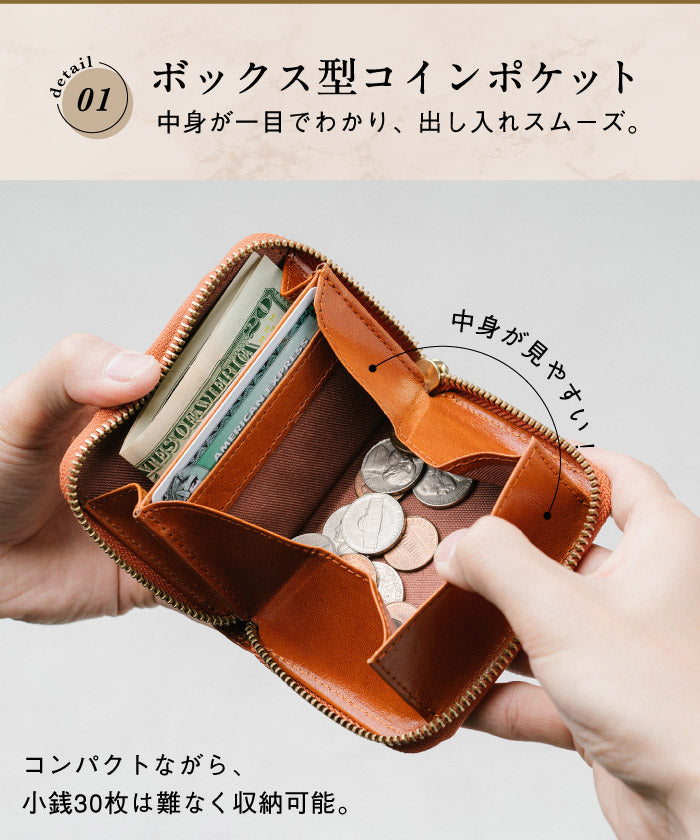 MURA 財布 メンズ コインケース スキミング防止 イタリアンレザー