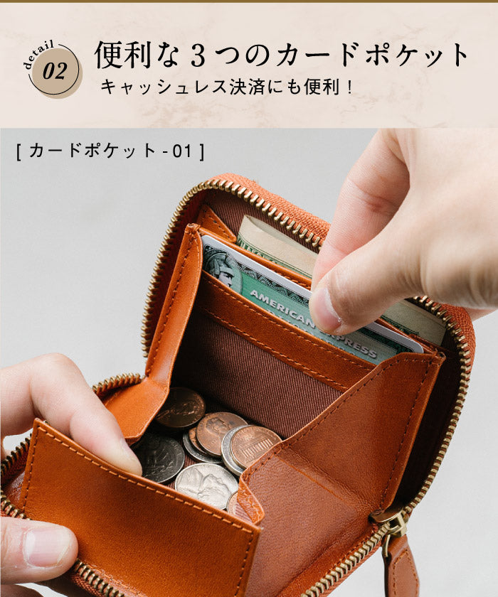 MURA 財布 メンズ コインケース スキミング防止 イタリアンレザー