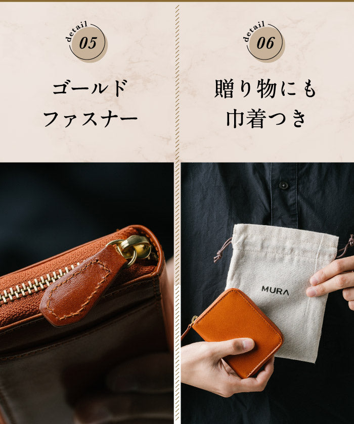 MURA 財布 メンズ コインケース スキミング防止 イタリアンレザー
