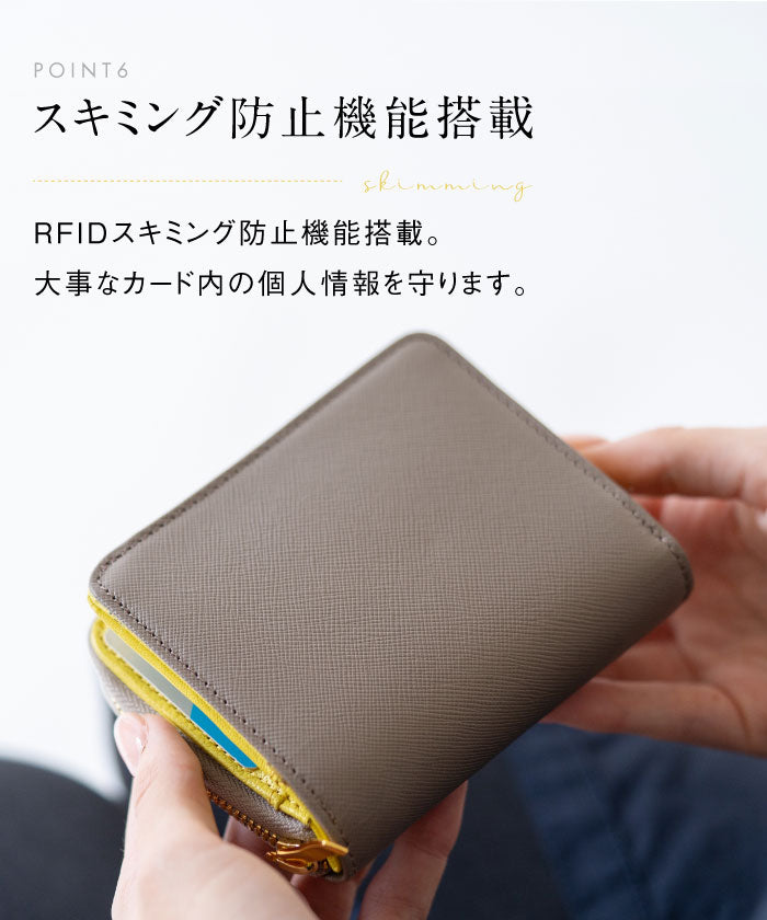 MURA ツートンカラー サフィアーノ&ゴートレザー スキミング防止機能付き ラウンドファスナー 二つ折り財布