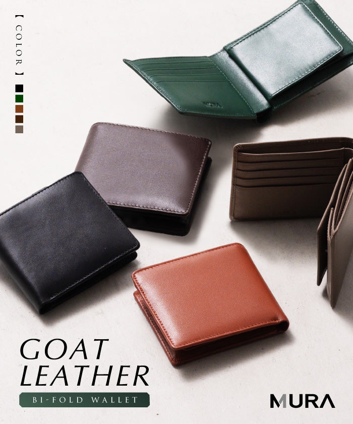 MURA ゴートレザー スキミング防止機能付き 二つ折り財布