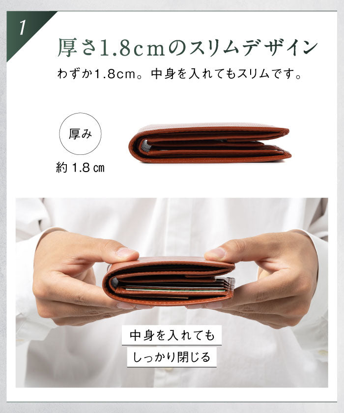 MURA ゴートレザー スキミング防止機能付き 二つ折り財布