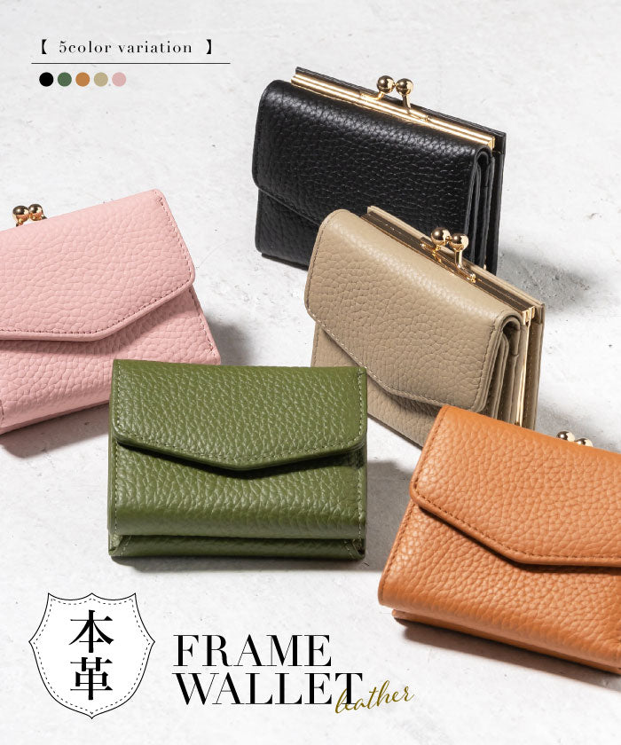 MURA シュリンクレザー がま口 ボックス型コイン収納 三つ折り ミニ財布