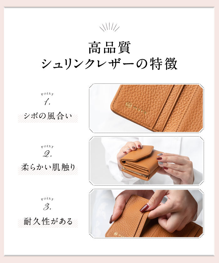 MURA シュリンクレザー がま口 ボックス型コイン収納 三つ折り ミニ財布