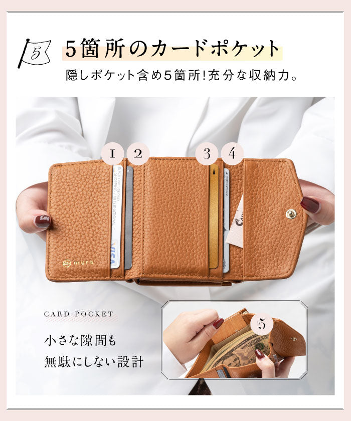 MURA シュリンクレザー がま口 ボックス型コイン収納 三つ折り ミニ財布