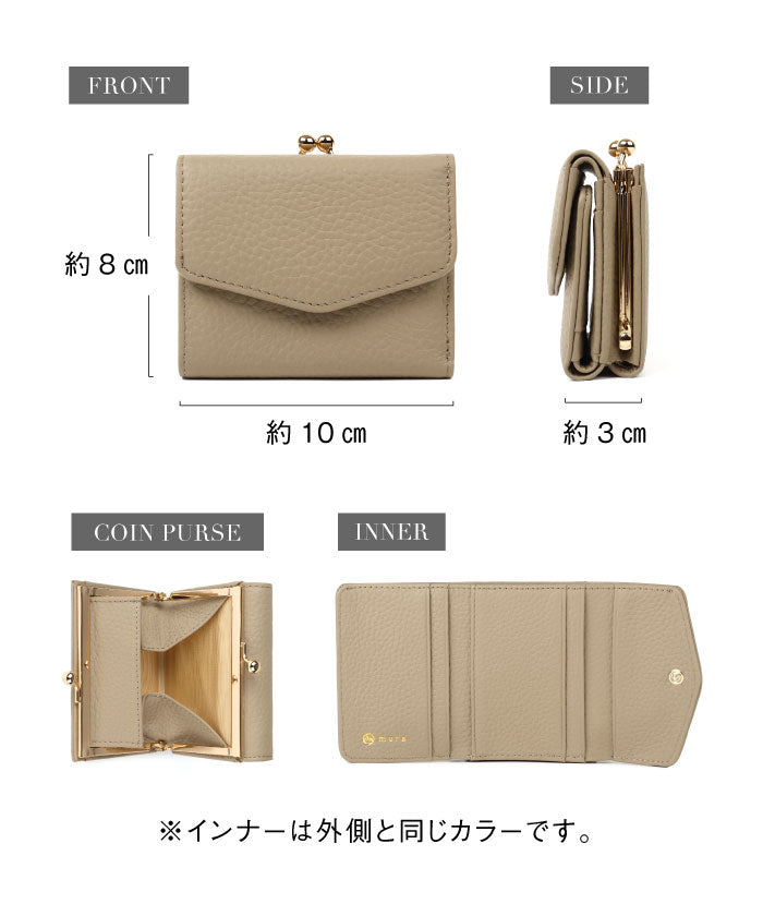 MURA シュリンクレザー がま口 ボックス型コイン収納 三つ折り ミニ財布
