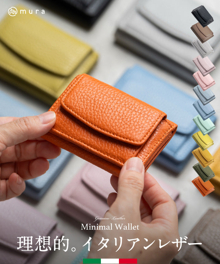 MURA ミニ財布 三つ折り レディース 本革 スキミング防止機能 財布 (グリーン) グリーン