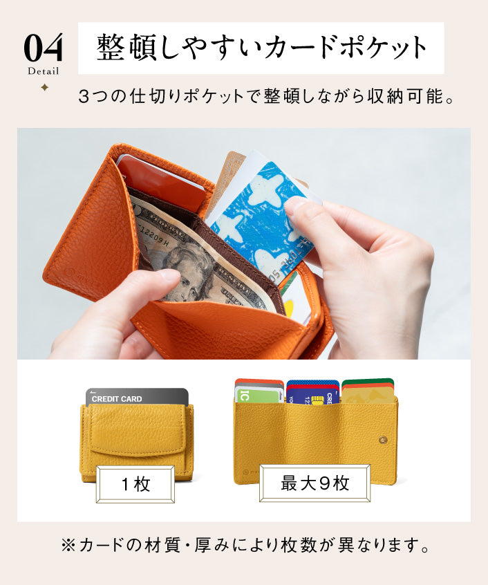 MURA ミニ財布 三つ折り レディース 本革 スキミング防止機能 財布 (グリーン) グリーン