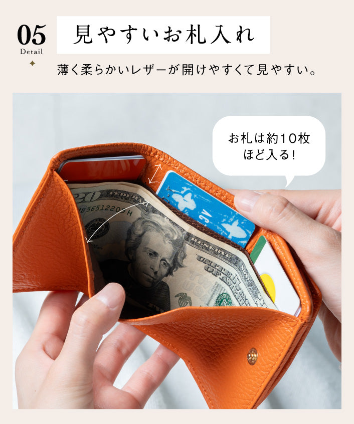 MURA ミニ財布 三つ折り レディース 本革 スキミング防止機能 財布 (グリーン) グリーン