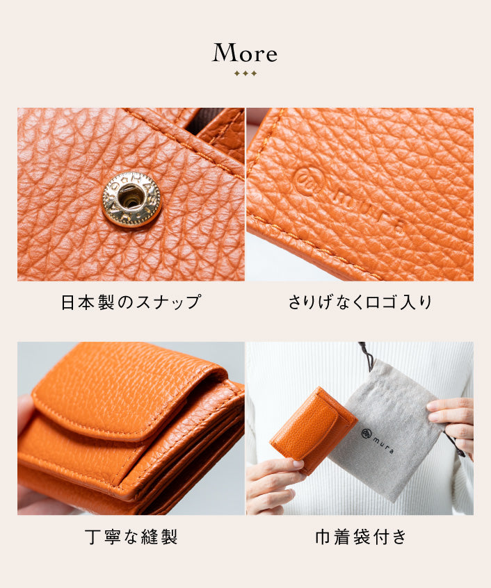 MURA ミニ財布 三つ折り レディース 本革 スキミング防止機能 財布 (グリーン) グリーン
