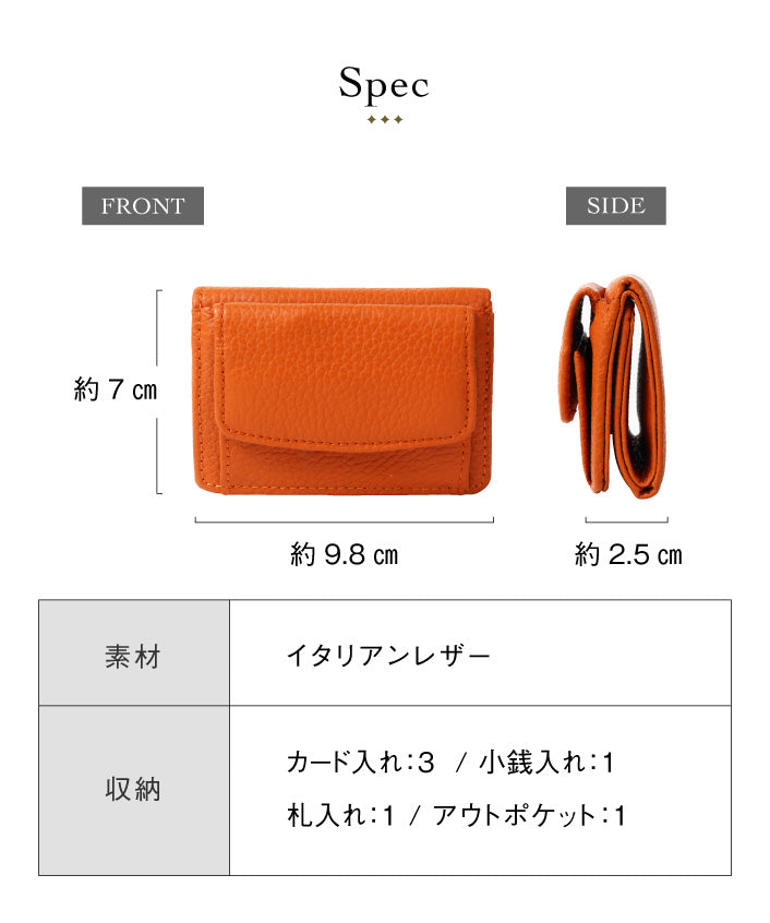 MURA ミニ財布 三つ折り レディース 本革 スキミング防止機能 財布 (グリーン) グリーン