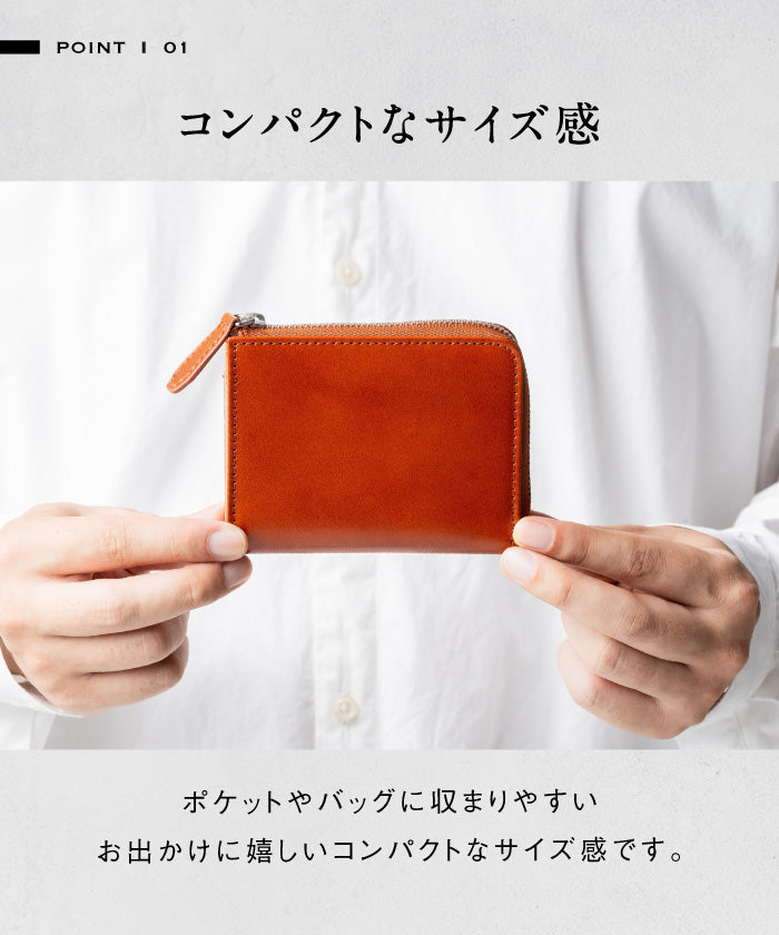 ムラ MURA Ranova mini 意大利皮革防盜 L 字拉鍊迷你錢包