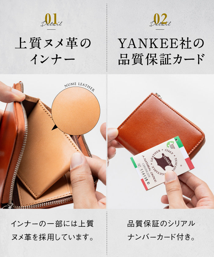 ムラ MURA Ranova mini 意大利皮革防盜 L 字拉鍊迷你錢包