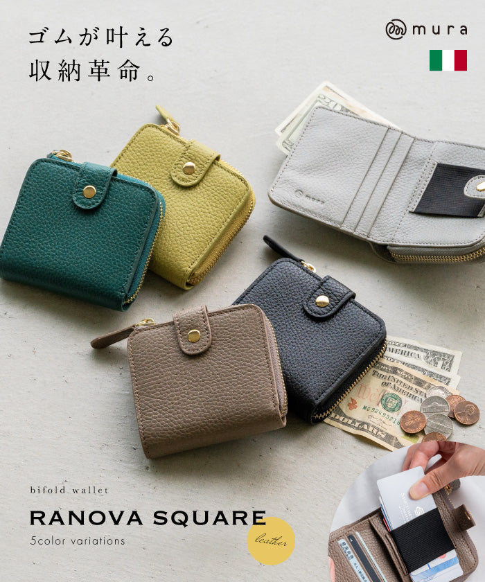 ムラ MURA イタリアン/フルグレイン シュリンク レザー ゴムバンドカード ポケットスキミング防止 スナップボタン付き 二つ折り財布