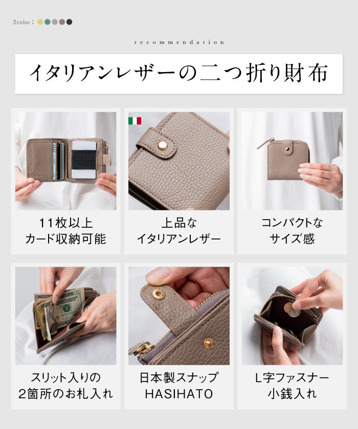 ムラ MURA イタリアン/フルグレイン シュリンク レザー ゴムバンドカード ポケットスキミング防止 スナップボタン付き 二つ折り財布