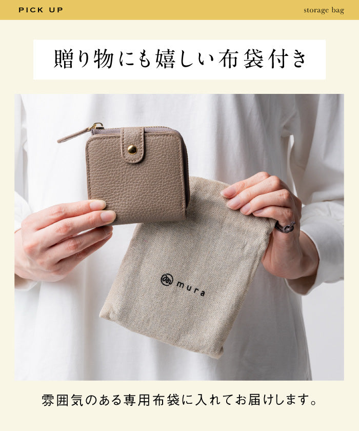 ムラ MURA イタリアン/フルグレイン シュリンク レザー ゴムバンドカード ポケットスキミング防止 スナップボタン付き 二つ折り財布