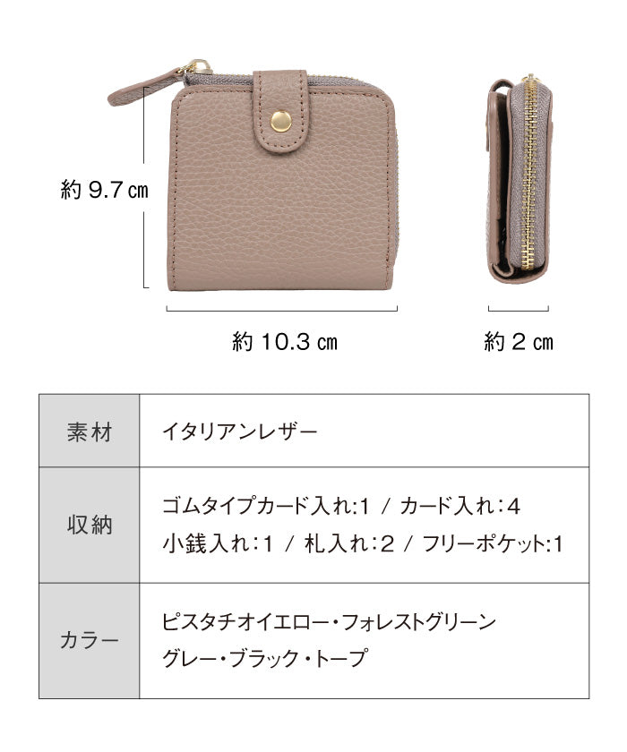 ムラ MURA イタリアン/フルグレイン シュリンク レザー ゴムバンドカード ポケットスキミング防止 スナップボタン付き 二つ折り財布