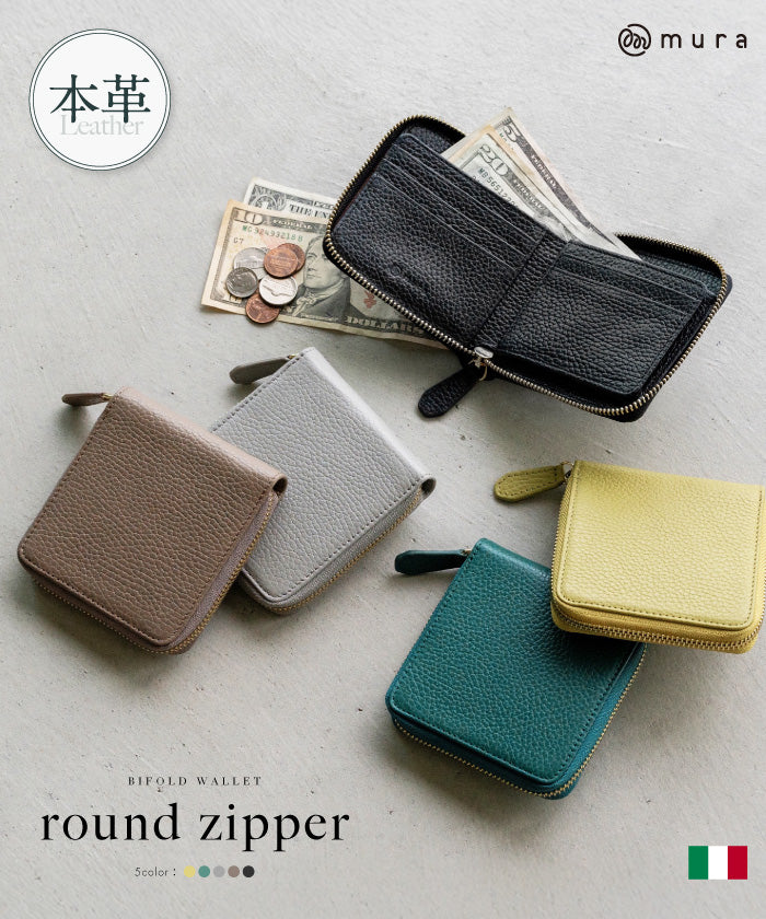 ムラ MURA MURA 意大利/全穀物 縮絨 皮革 防盜圓形拉鍊 二折式錢包