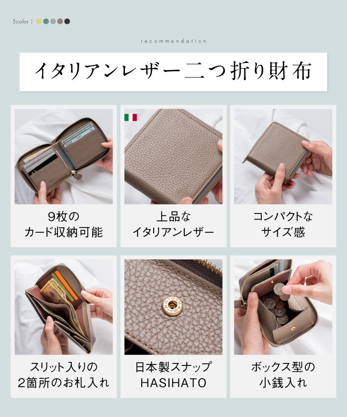 ムラ MURA MURA 意大利/全穀物 縮絨 皮革 防盜圓形拉鍊 二折式錢包