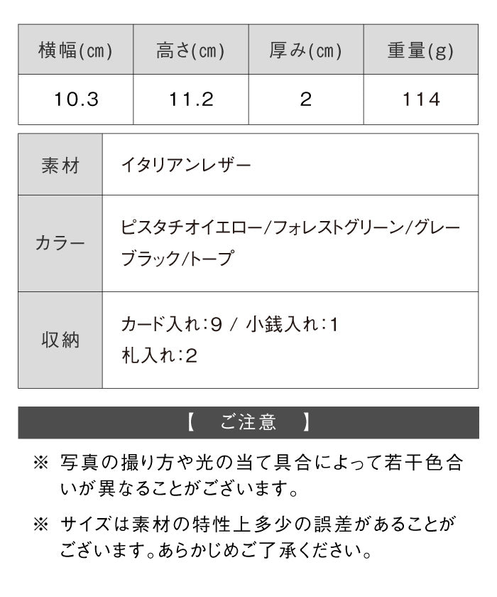 ムラ MURA MURA 意大利/全穀物 縮絨 皮革 防盜圓形拉鍊 二折式錢包