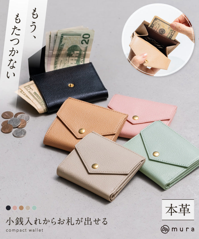 ムラ MURA MURA ゴートシュリンクレザー スキミング防止 スナップボタン 二つ折り財布 (ピンク) ピンク