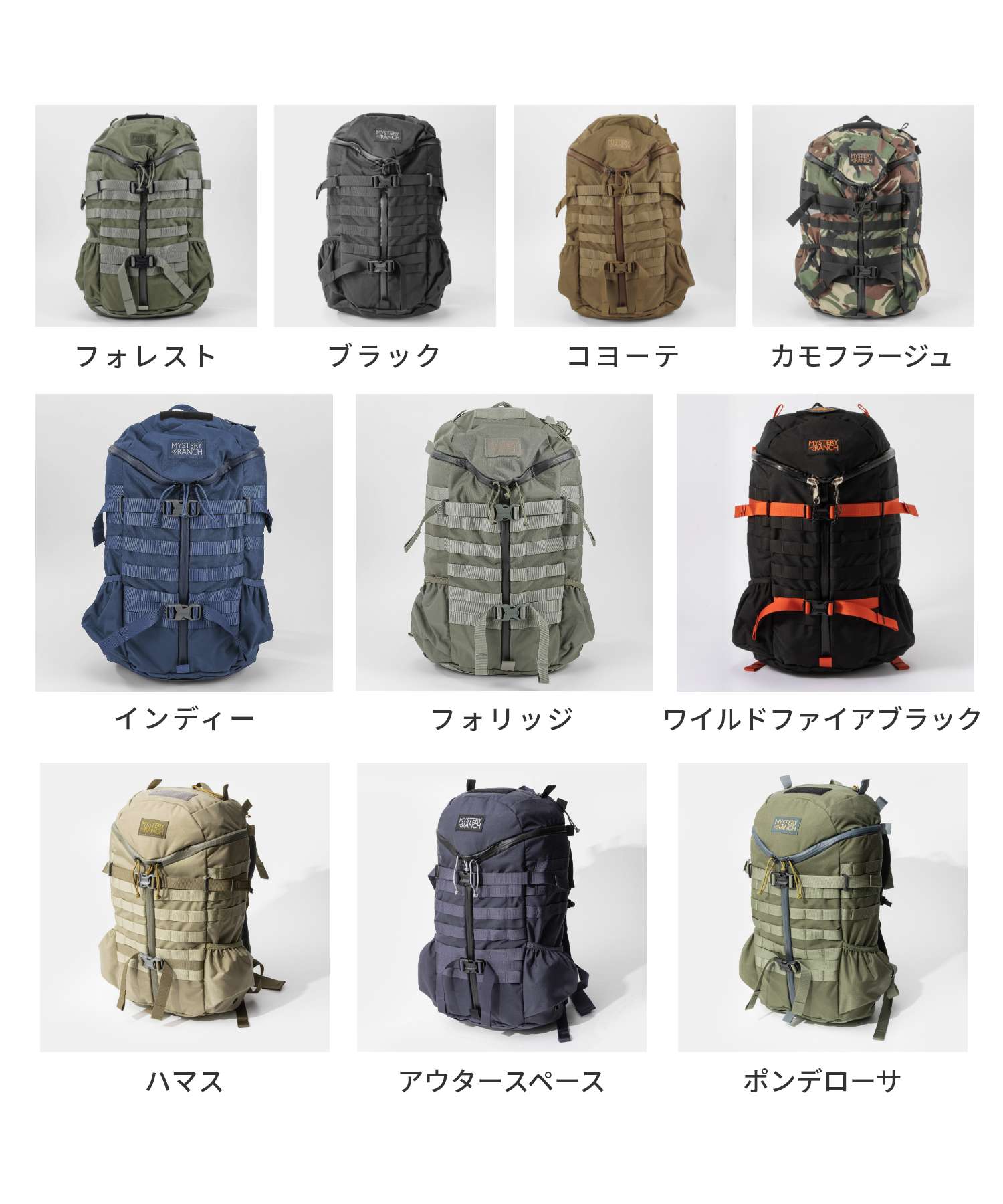 ミステリーランチ MYSTERY RANCH ミステリーランチ MYSTERY RANCH Everyday Carry エブリデイ キャリー 2 Day Assault 2 デイアサルト 27L (OUTERSPACE/アウタースペース) OUTERSPACE/アウタースペース