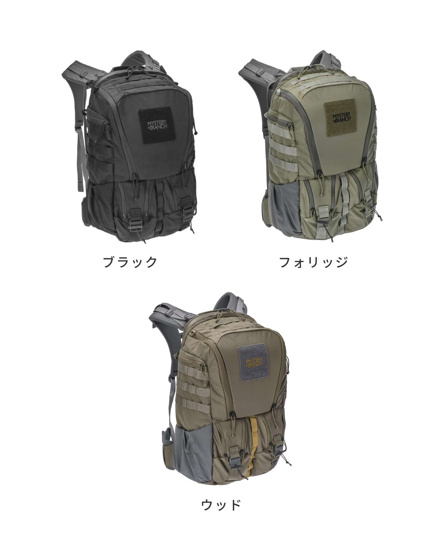 ミステリーランチ MYSTERY RANCH RIP RUCK 32 バックパック メンズ バック リュックサック タウンユース (ブラック) ブラック