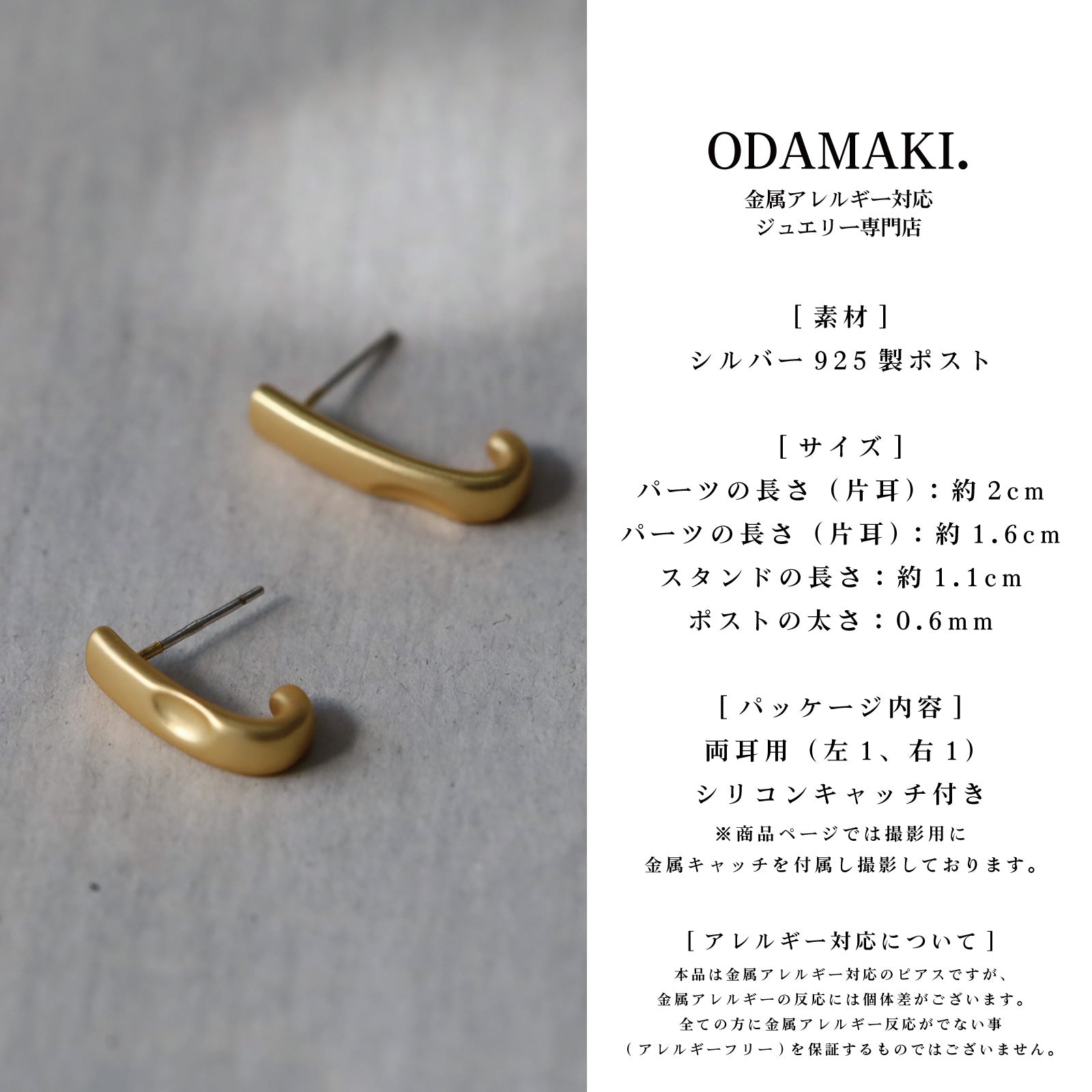 ノエルマーケット Noelmarket ピアス 金属アレルギー対応 つけっぱなし ニッケルフリー 18kコーティング シンプル 人気 30代 40代 大人 おしゃれ 誕生日 プレゼント (シルバー) シルバー