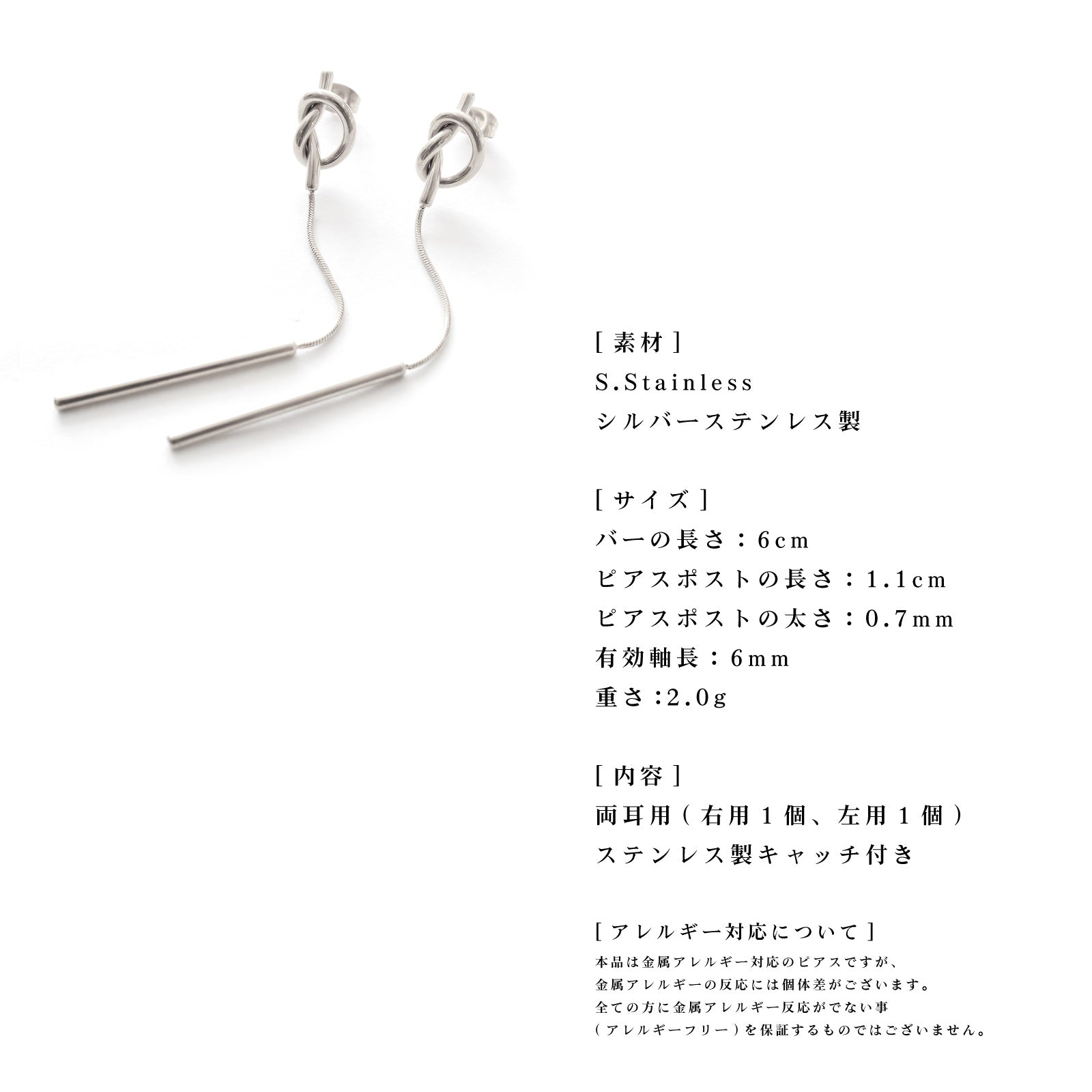 ノエルマーケット Noelmarket ピアス 金属アレルギー対応 つけっぱなし 18k シンプル 人気 上品 両耳用 パーティー レディース アクセサリー 女性 大人 彼女 誕生日 プレゼント おしゃれ (シルバー) シルバー