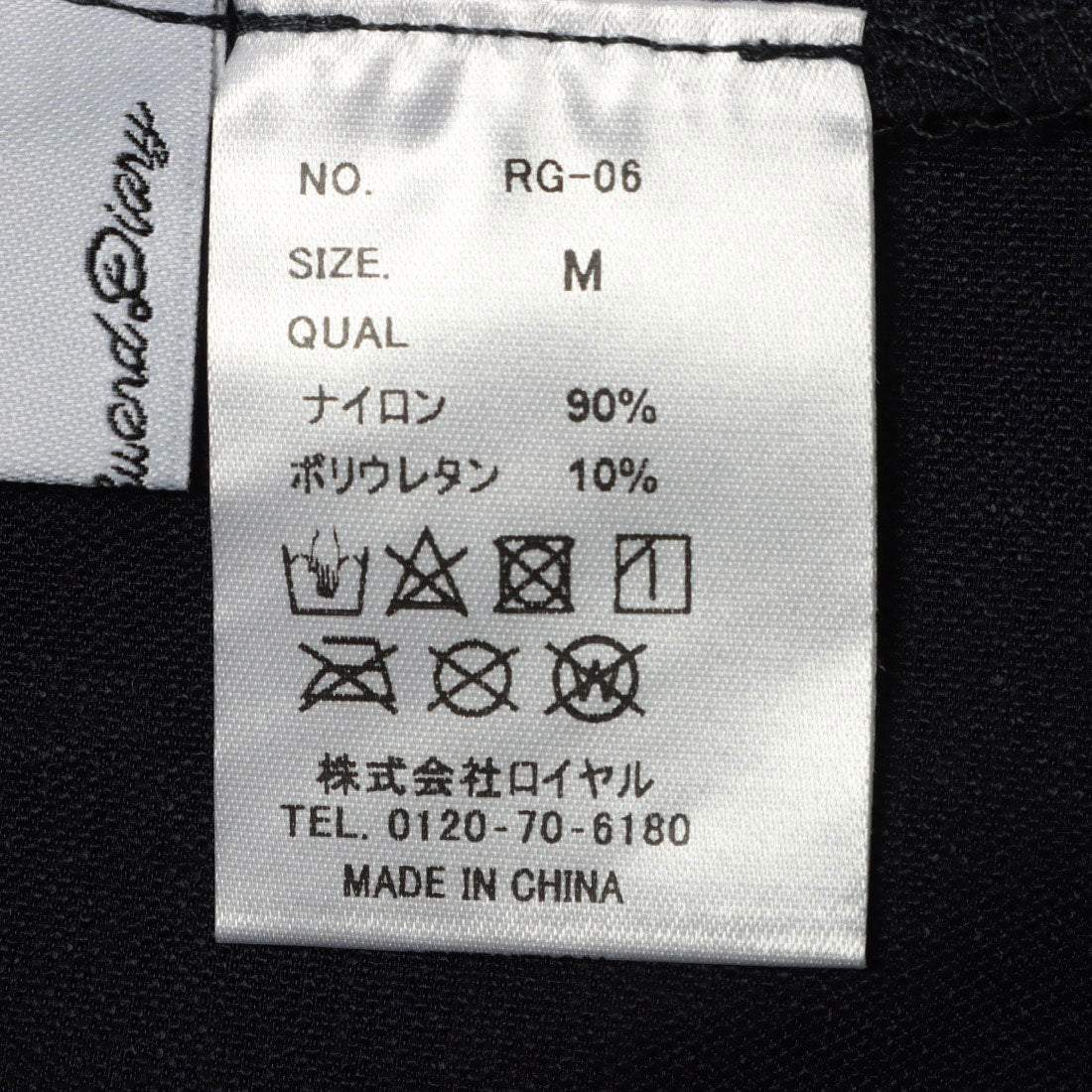 ナチュアンドダイアリー Nachu & Diary RG-06 ラッシュガード ティアードプルオーバーロング丈 ラッシュガード (ベージュ) ベージュ