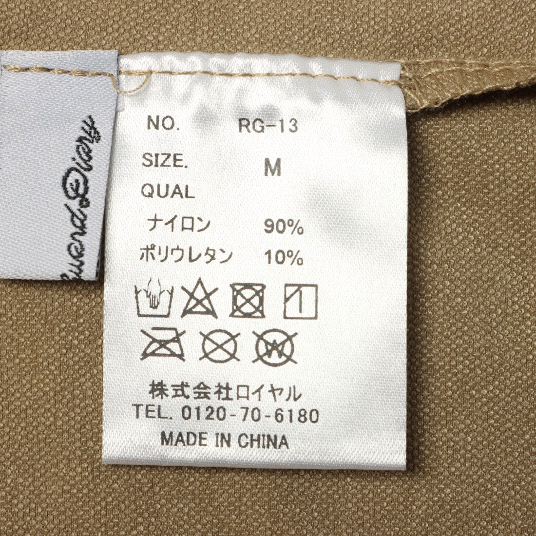 ナチュアンドダイアリー Nachu & Diary RG-13 ラッシュガード ハーフジップ プルオーバー ラッシュガード (ブラック) ブラック