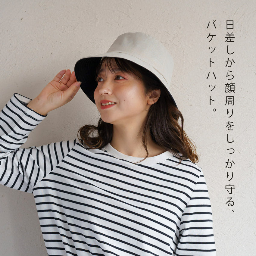 ナチュアンドダイアリー Nachu & Diary 遮光・遮熱UVカットハット バケットハット (アイボリー) アイボリー