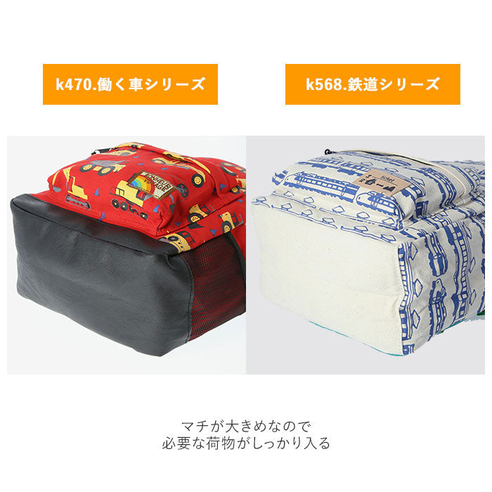 ノーブランド No Brand Turnover ターンオーバー キッズデイパック