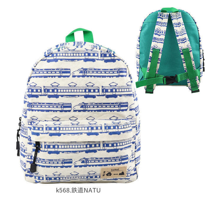 ノーブランド No Brand Turnover ターンオーバー キッズデイパック