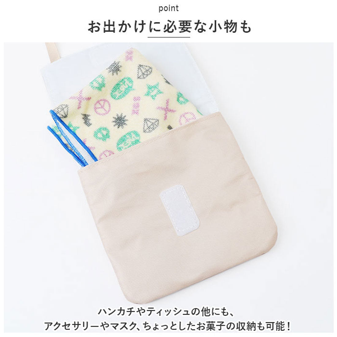 バックヤードファミリー BACKYARD FAMILY ショルダー付ポシェットポケット (アルティメットウィズダム) アルティメットウィズダム