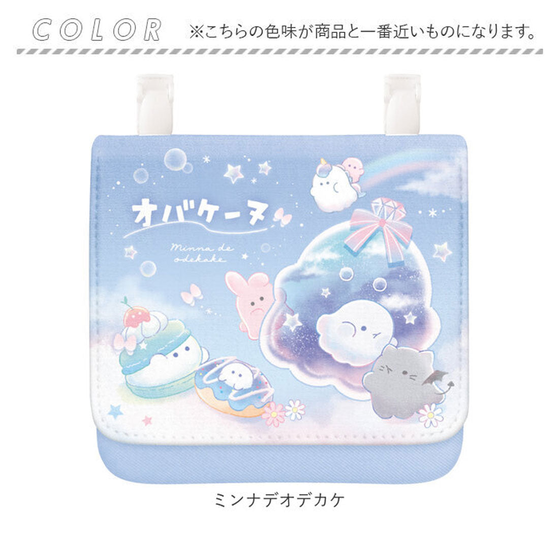 バックヤードファミリー BACKYARD FAMILY ショルダー付ポシェットポケット (アルティメットウィズダム) アルティメットウィズダム