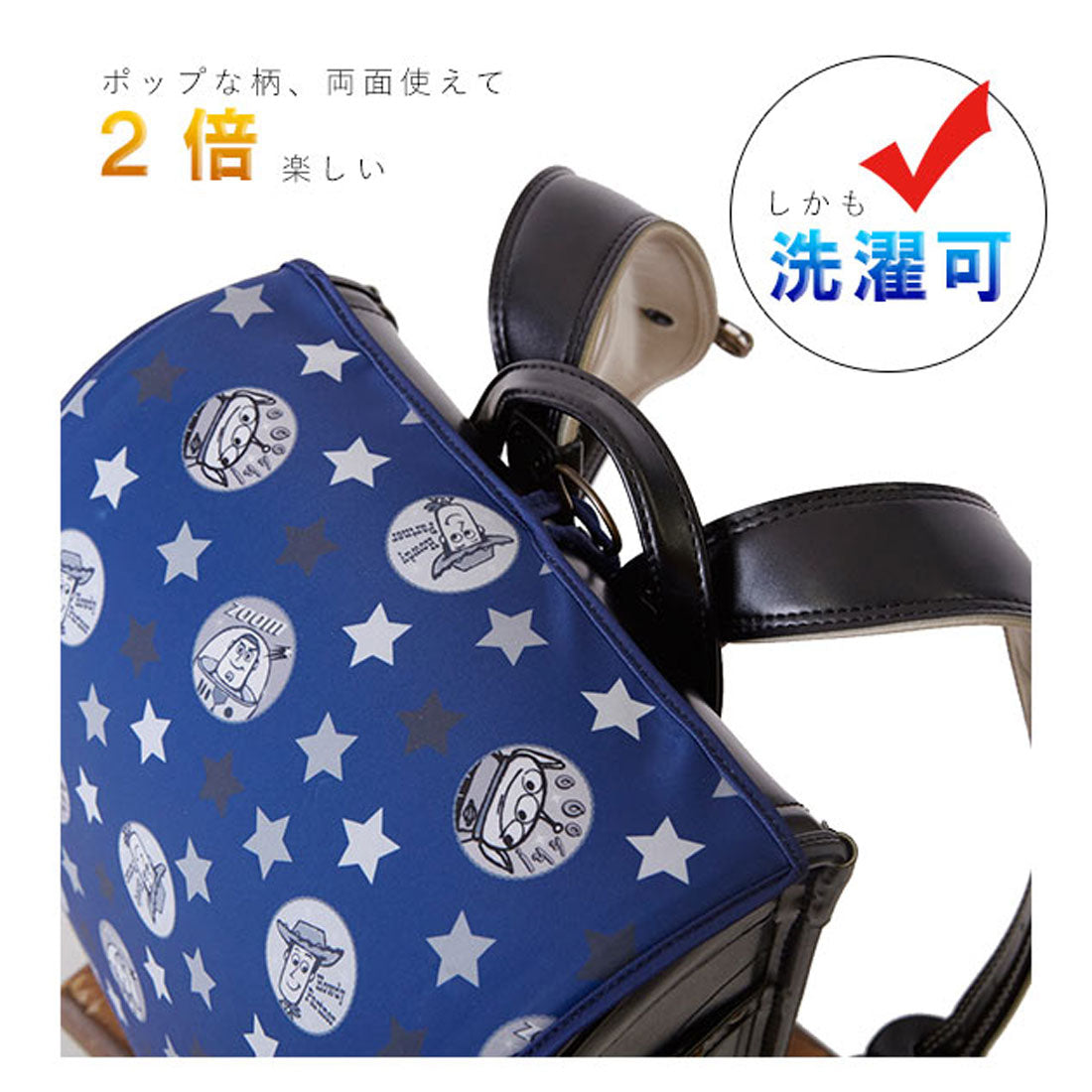 バックヤードファミリー BACKYARD FAMILY らんらんCAP charareverse リバーシブルキャラクターランドセルカバー (ユニバーシティ・ベーシック) ユニバーシティ・ベーシック