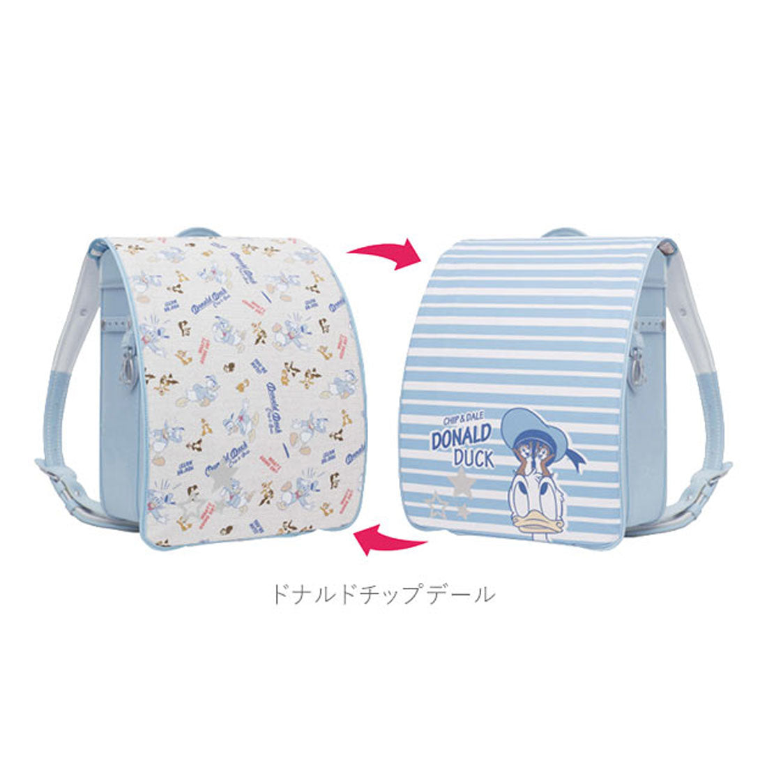 バックヤードファミリー BACKYARD FAMILY らんらんCAP charareverse リバーシブルキャラクターランドセルカバー (ユニバーシティ・ベーシック) ユニバーシティ・ベーシック