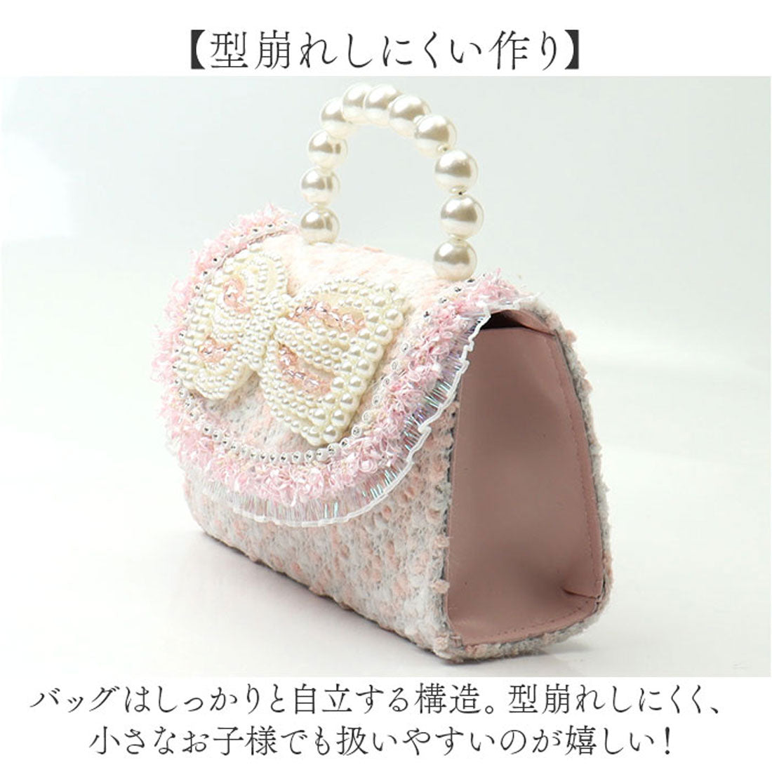 バックヤードファミリー BACKYARD FAMILY キッズ パーティーバッグ フォーマル きらきら (ピンクブルー) ピンクブルー