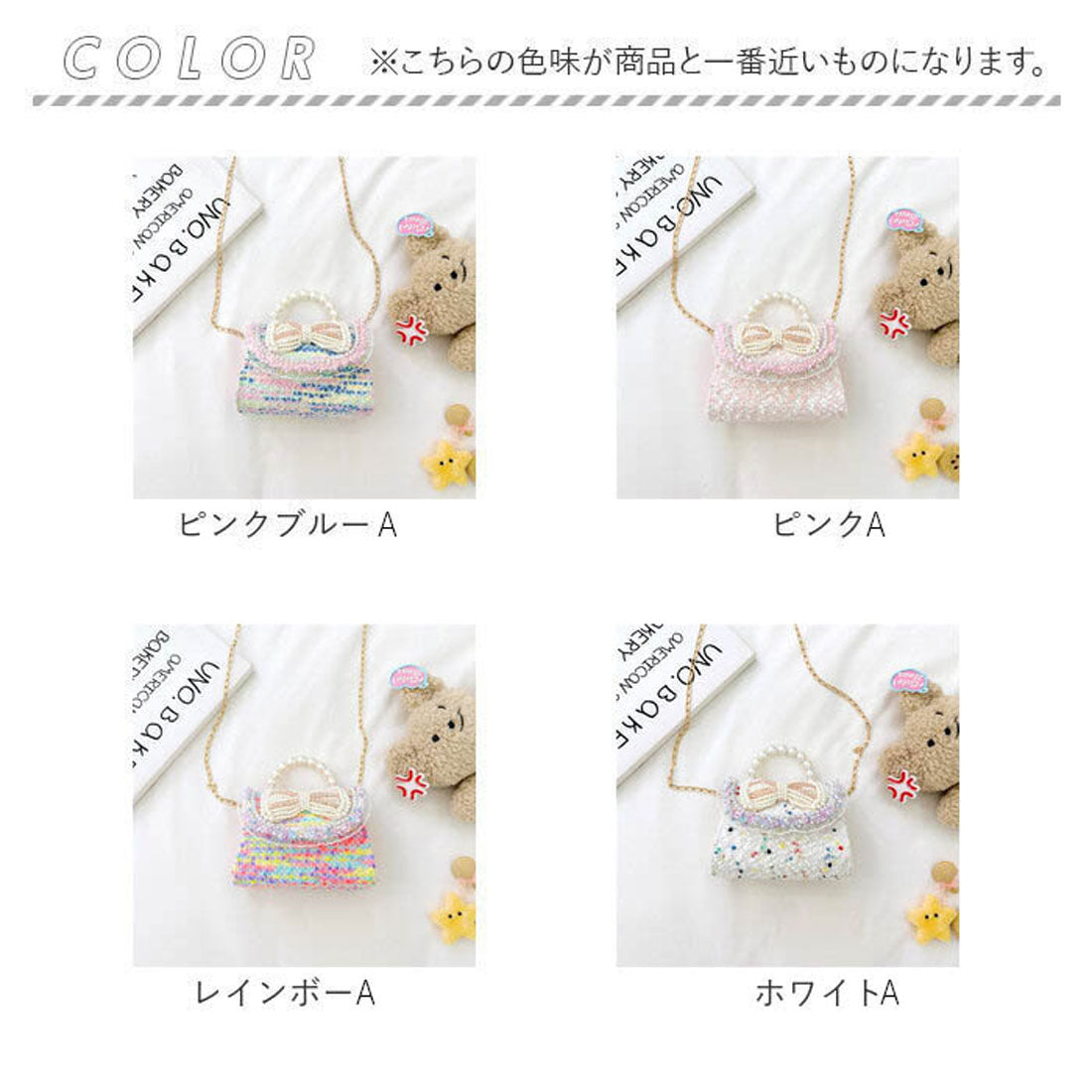 バックヤードファミリー BACKYARD FAMILY キッズ パーティーバッグ フォーマル きらきら (ピンクブルー) ピンクブルー