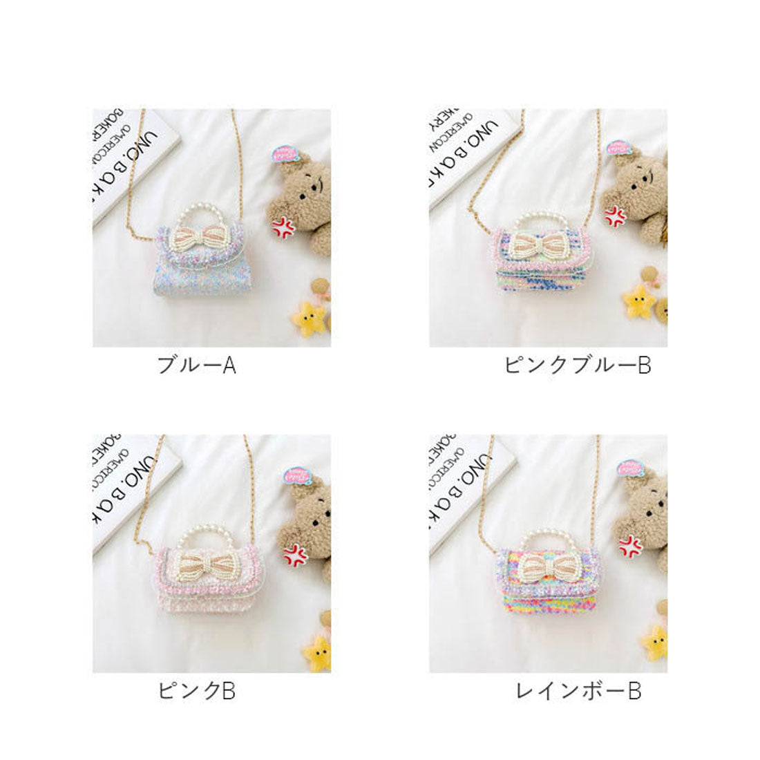 バックヤードファミリー BACKYARD FAMILY キッズ パーティーバッグ フォーマル きらきら (ピンクブルー) ピンクブルー