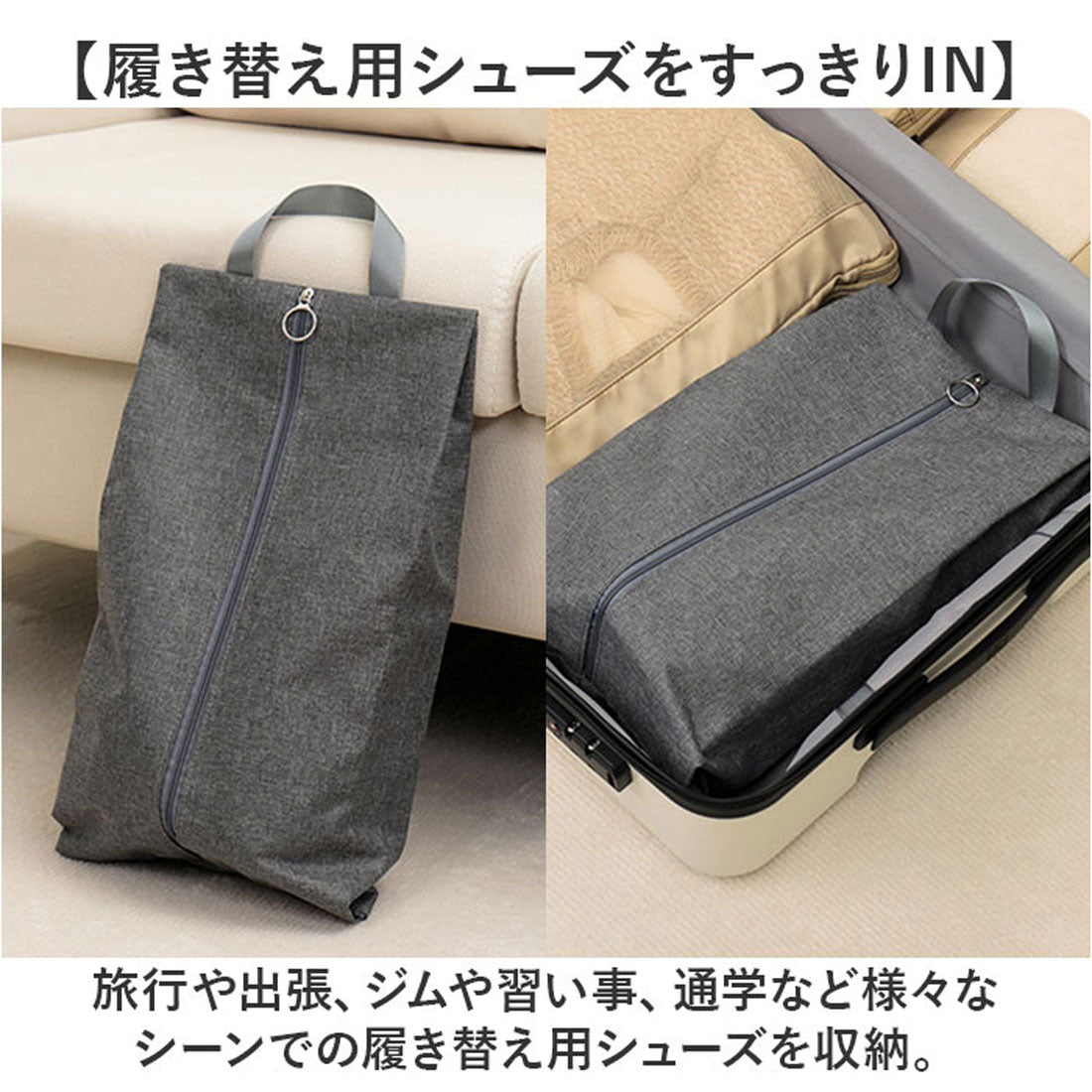 バックヤードファミリー BACKYARD FAMILY シューズケース 靴入れ袋 (グレー) グレー