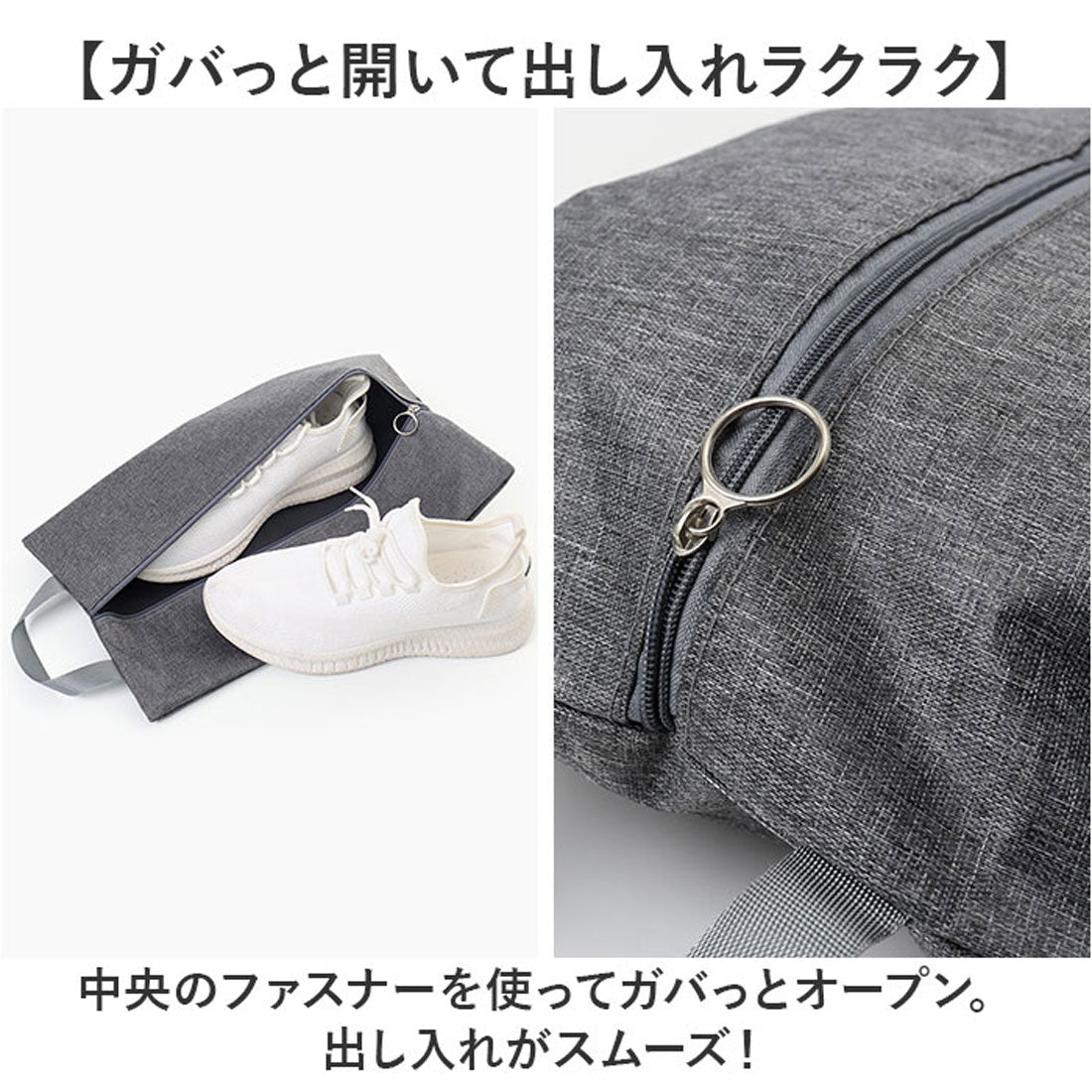 バックヤードファミリー BACKYARD FAMILY シューズケース 靴入れ袋 (グレー) グレー