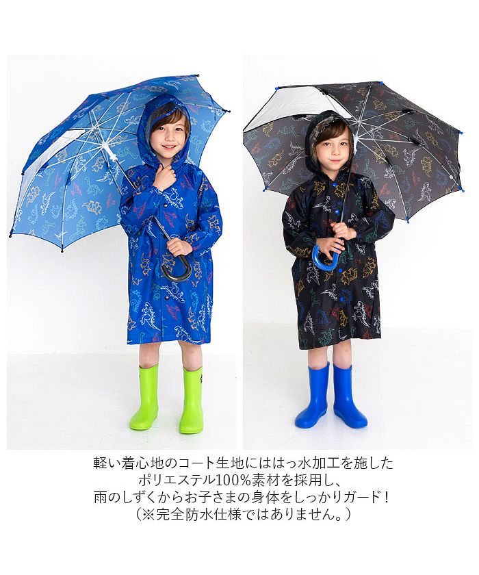 バックヤードファミリー BACKYARD FAMILY キッズレインコート 男の子