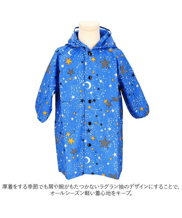 バックヤードファミリー BACKYARD FAMILY キッズレインコート 男の子