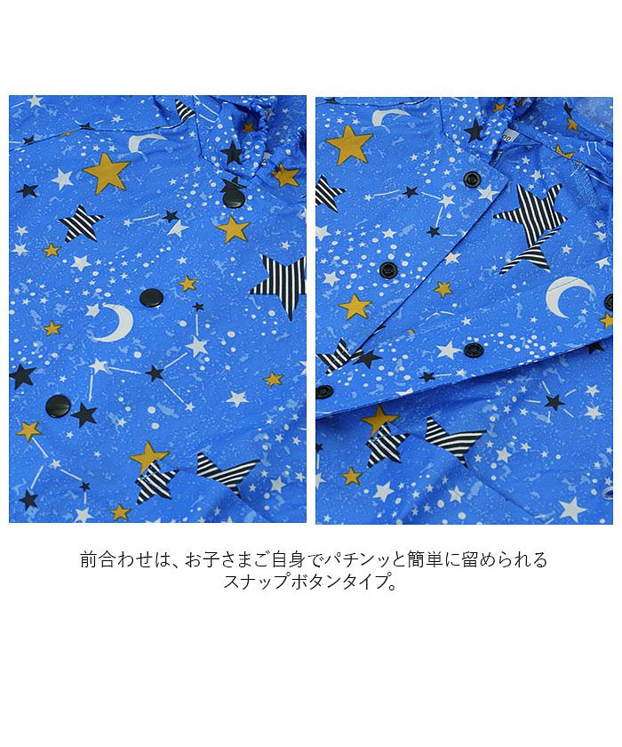 バックヤードファミリー BACKYARD FAMILY キッズレインコート 男の子