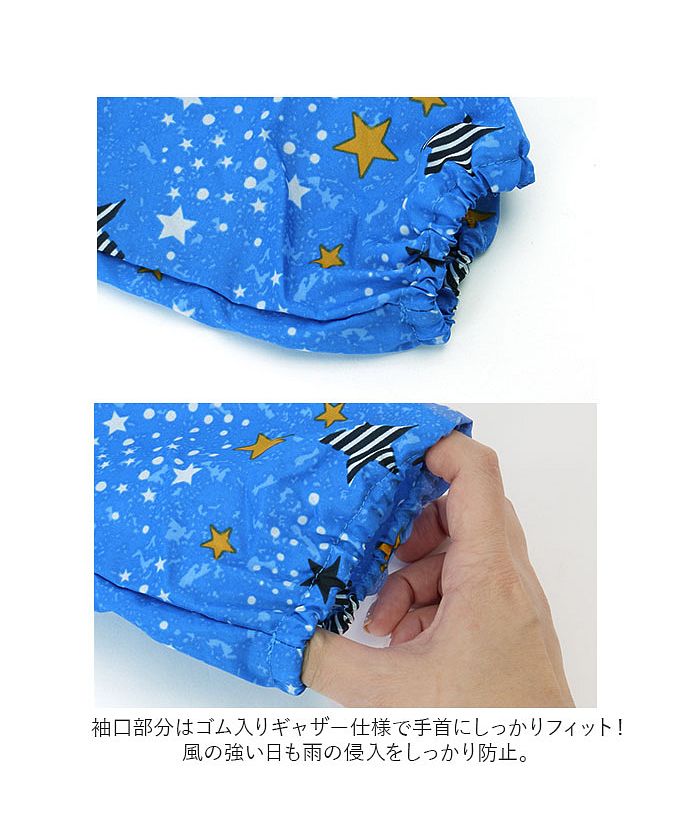 バックヤードファミリー BACKYARD FAMILY キッズレインコート 男の子