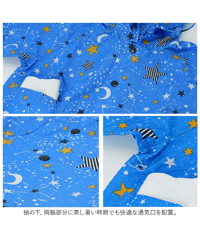 バックヤードファミリー BACKYARD FAMILY キッズレインコート 男の子