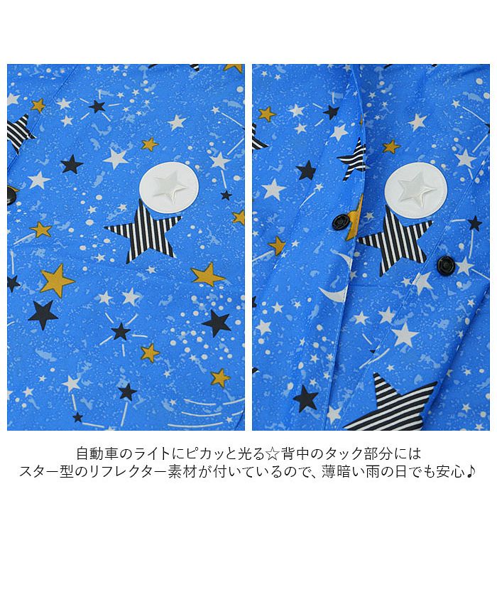 バックヤードファミリー BACKYARD FAMILY キッズレインコート 男の子