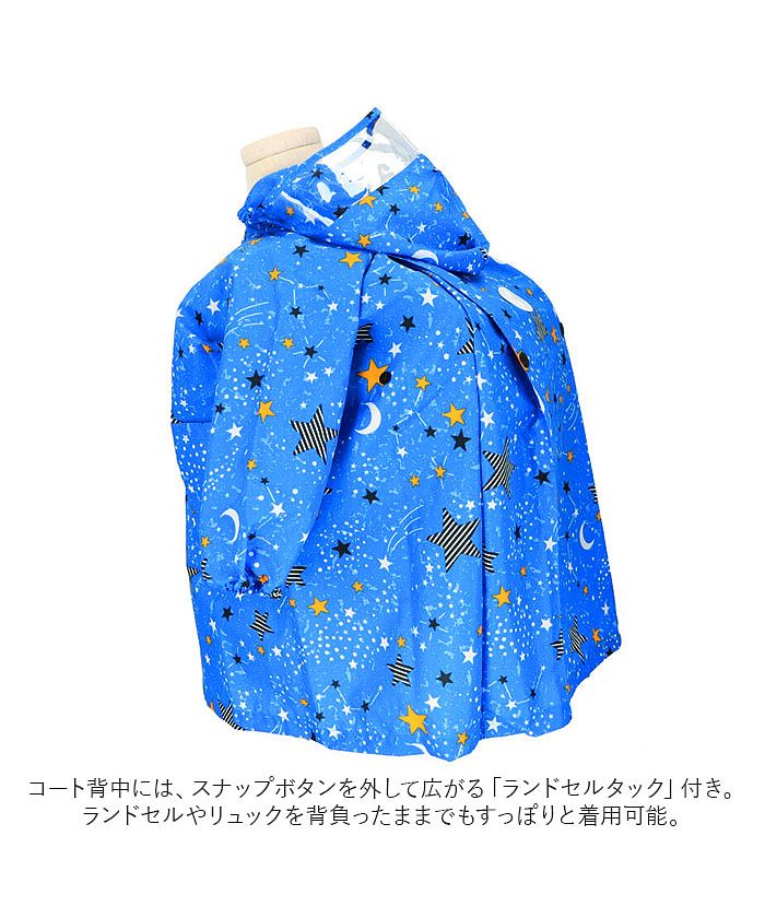 バックヤードファミリー BACKYARD FAMILY キッズレインコート 男の子
